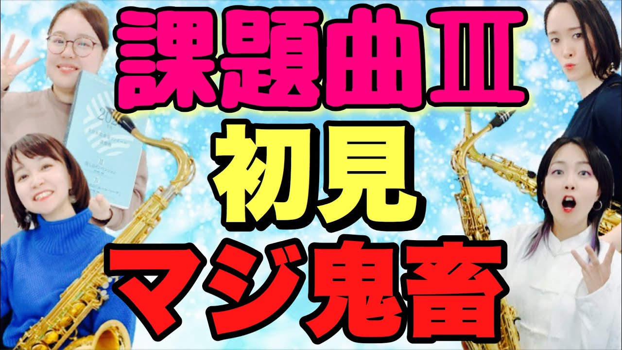 【初見】僕らのインベンションやってみた！【キツすぎ】