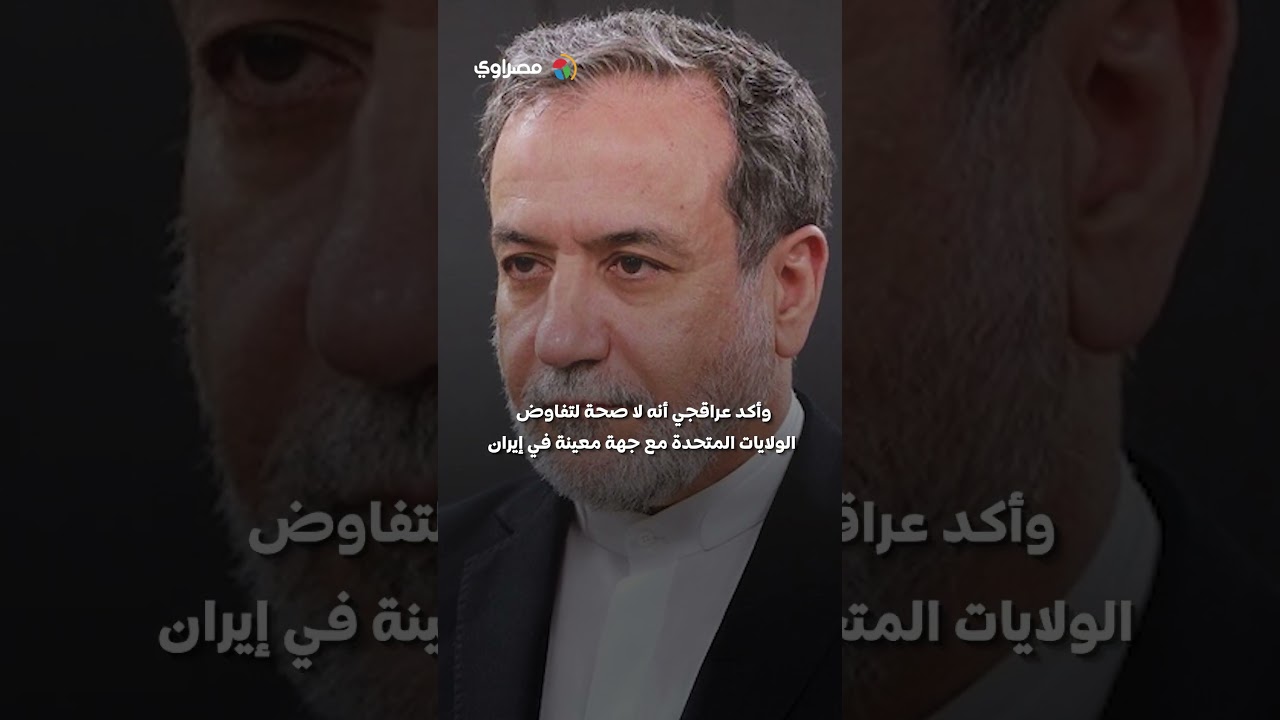 إيران تعترف بتلقي رسائل مباشرة من أمريكا.. هل تتوقف الحرب قريبا؟