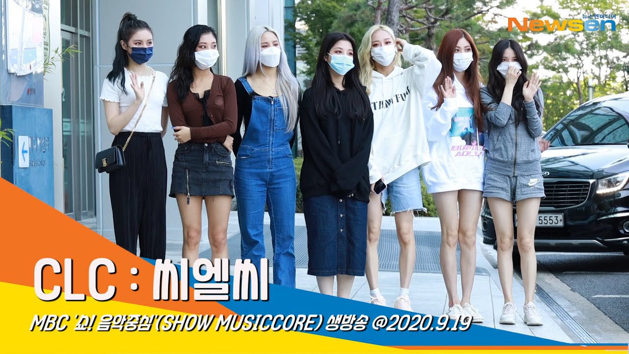 CLC(씨엘씨), 앙증맞은 소녀들 (쇼음악중심)#NewsenTV 200919_출근