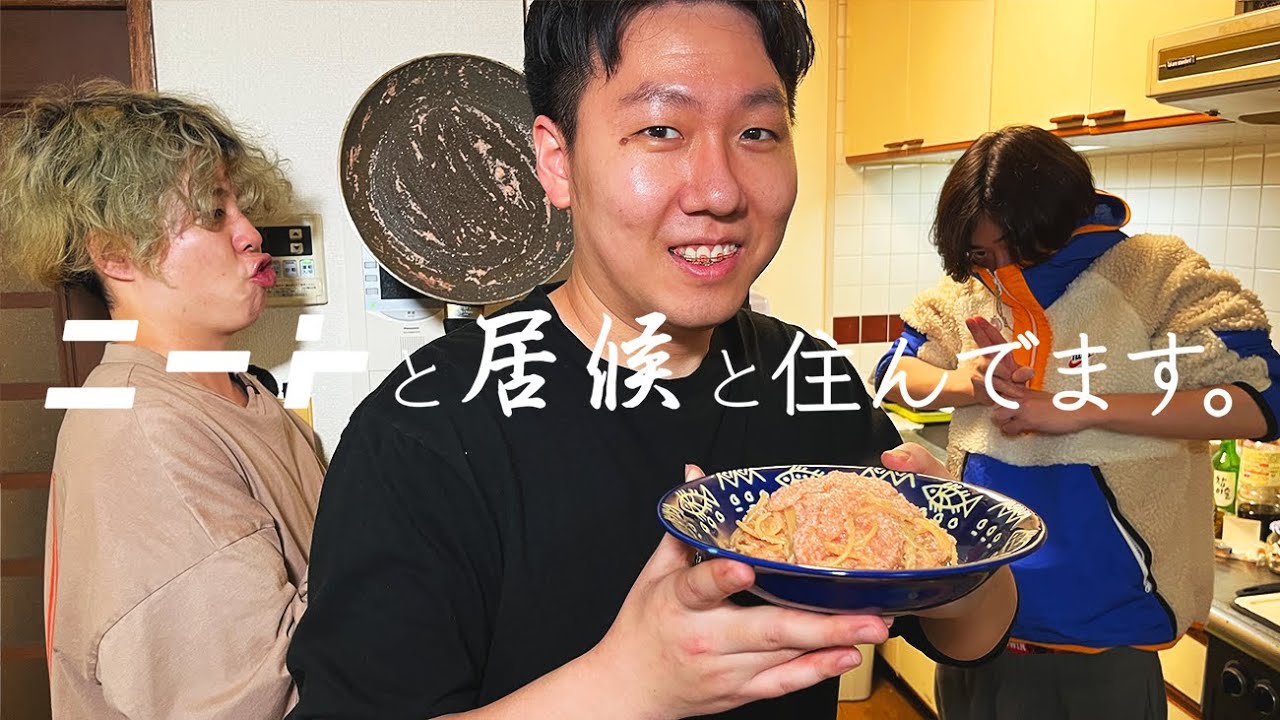 ともだちがパスタを作ってくれた