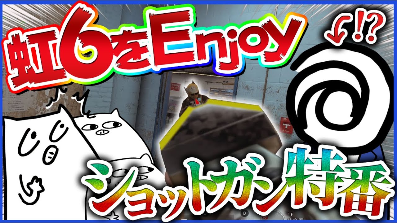 【ゆっくり実況】虹6をEnjoy # 特別編その1【レインボーシックス シージ】