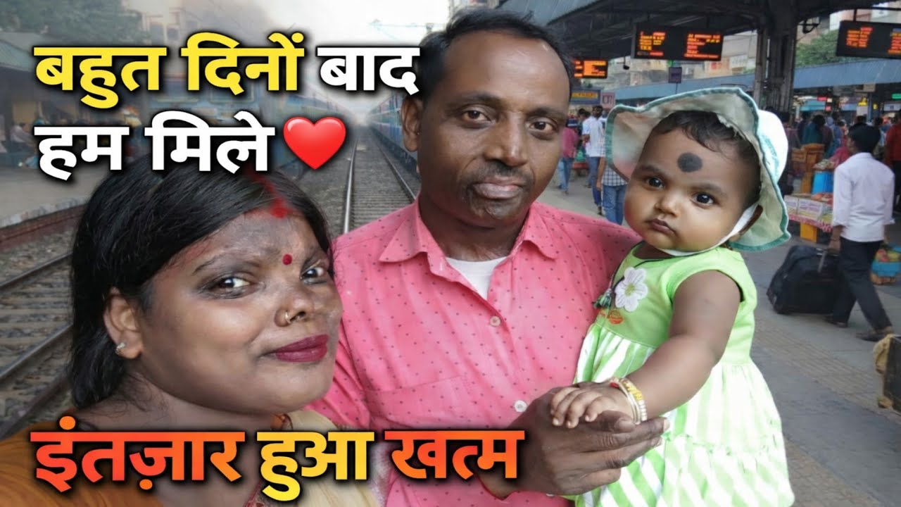 आखिर हम मिल ही गए😊❤️#muniyabalwantsingh#muniyabalwantsinghvlog#vlog #dailyvlog 