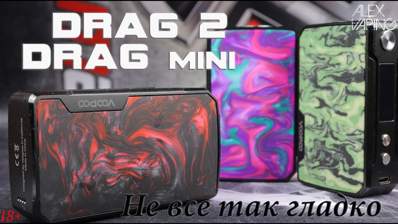 Voopoo DRAG 2 & DRAG mini | Не все так гладко
