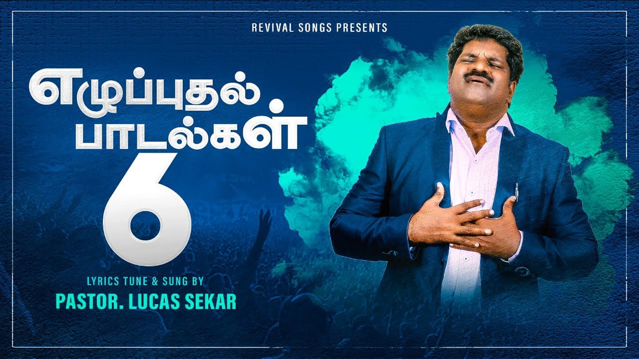 Revival Songs Vol 6 // Complete Album [Audio]