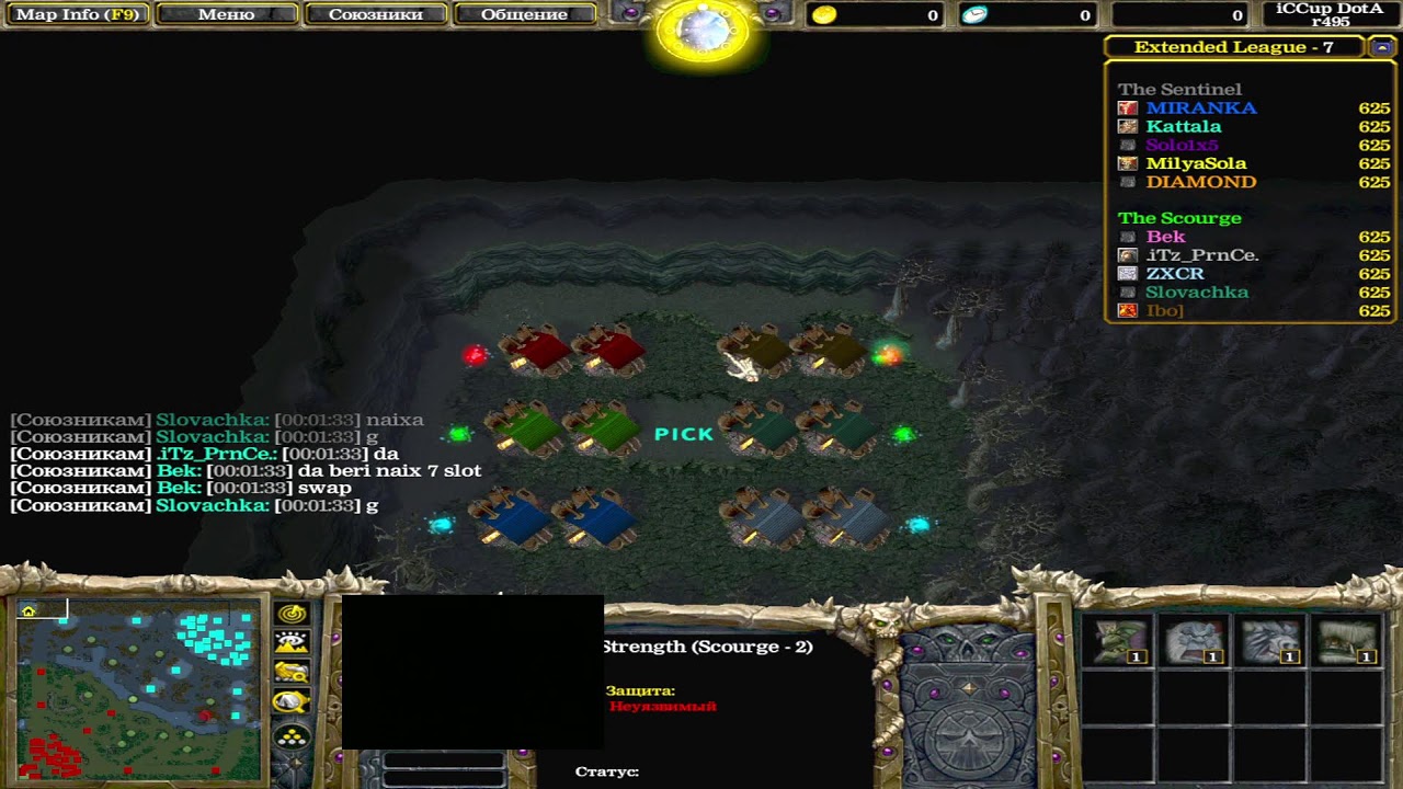 iCCup.com| live Dota1| by Ibo]