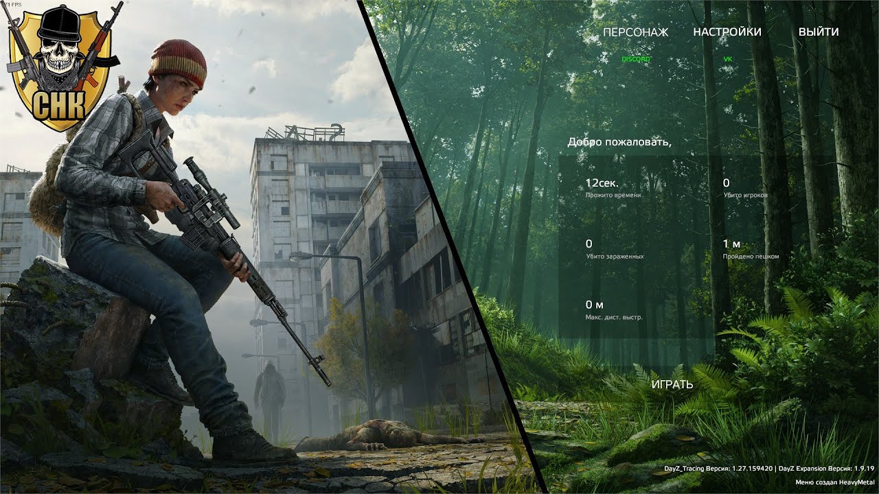 Серия 2252 ➤ Обзор, [RU]DayZCHK_PVE ➤ #ZCHKPVE #DayZ