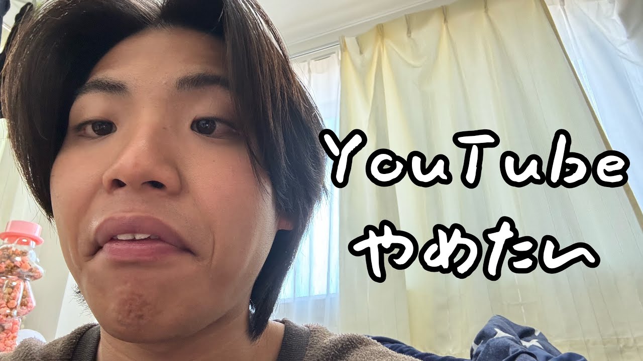 YouTubeやめたくてツムツムな件