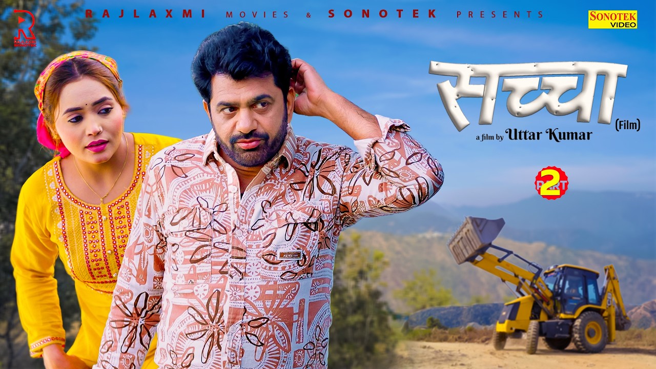 SACHCHAA सच्चा Part-2 | Uttar kumar new movie 2026 | Lovely Rajput | Hansraj | Rajlaxmi Sonotek