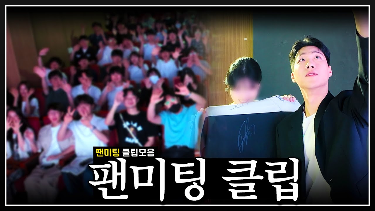 복귀 후 가장 잘생겼던 날