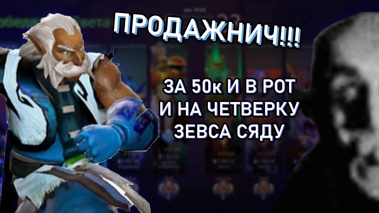 ЧЕТРВЕКА ЗЕВС В ИСПОЛНЕНИИ ЕГОРА NOSTORO (ОН ПРОИГРАЛ) | Nostoro нарезки Егора