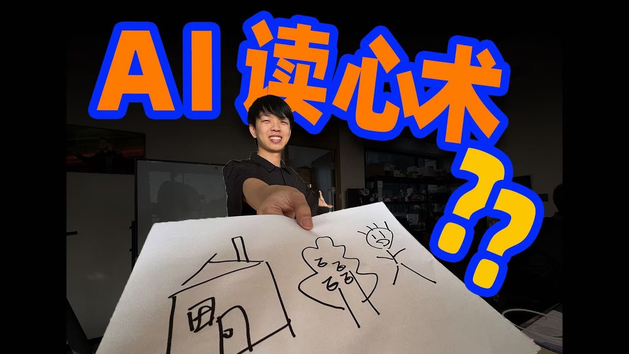 AI读心师？我们花了5个月，给乡村孩子做了一套心理辅助检测系统