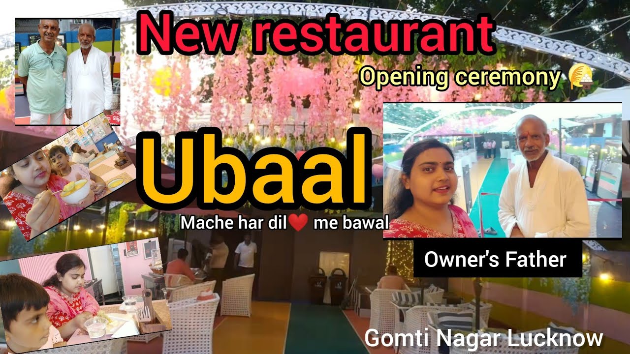 गोमती नगर में खुला नया रेस्टोरेंट | full information for restaurant | Ubaal Restaurant #vlog #viral