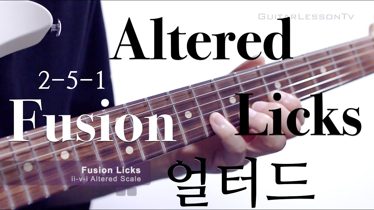 2-5-1 Altered Fusion Licks | 투파이브원 얼터드 릭