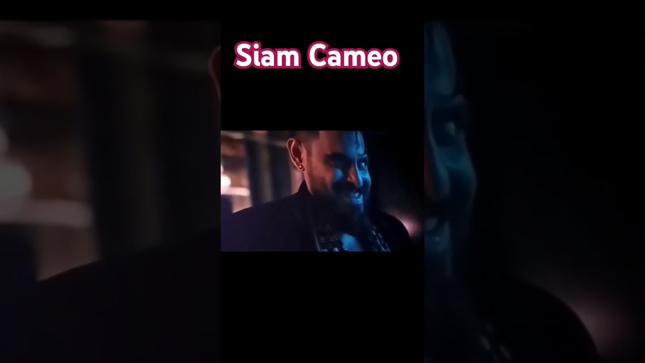 Siam Cameo,  borbad movie🔥🔥🔥🍁 #borbaad #siam #shakibkhan #shorts #trending