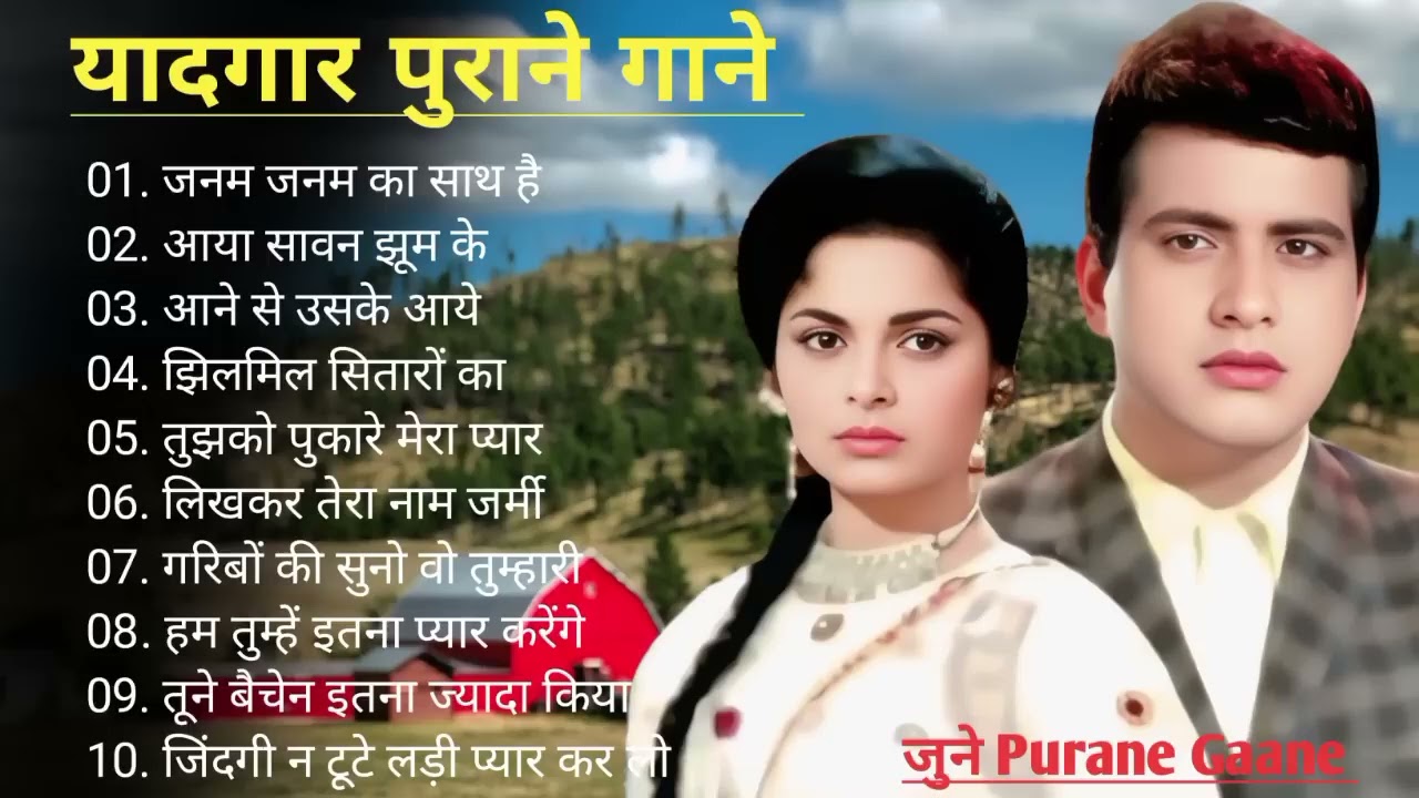 80’s के सुपरहिट गाने I सदाबहार पुराने गाने I Old is Gold I Bollywood Old Hindi Songs I लता मंगेशकर