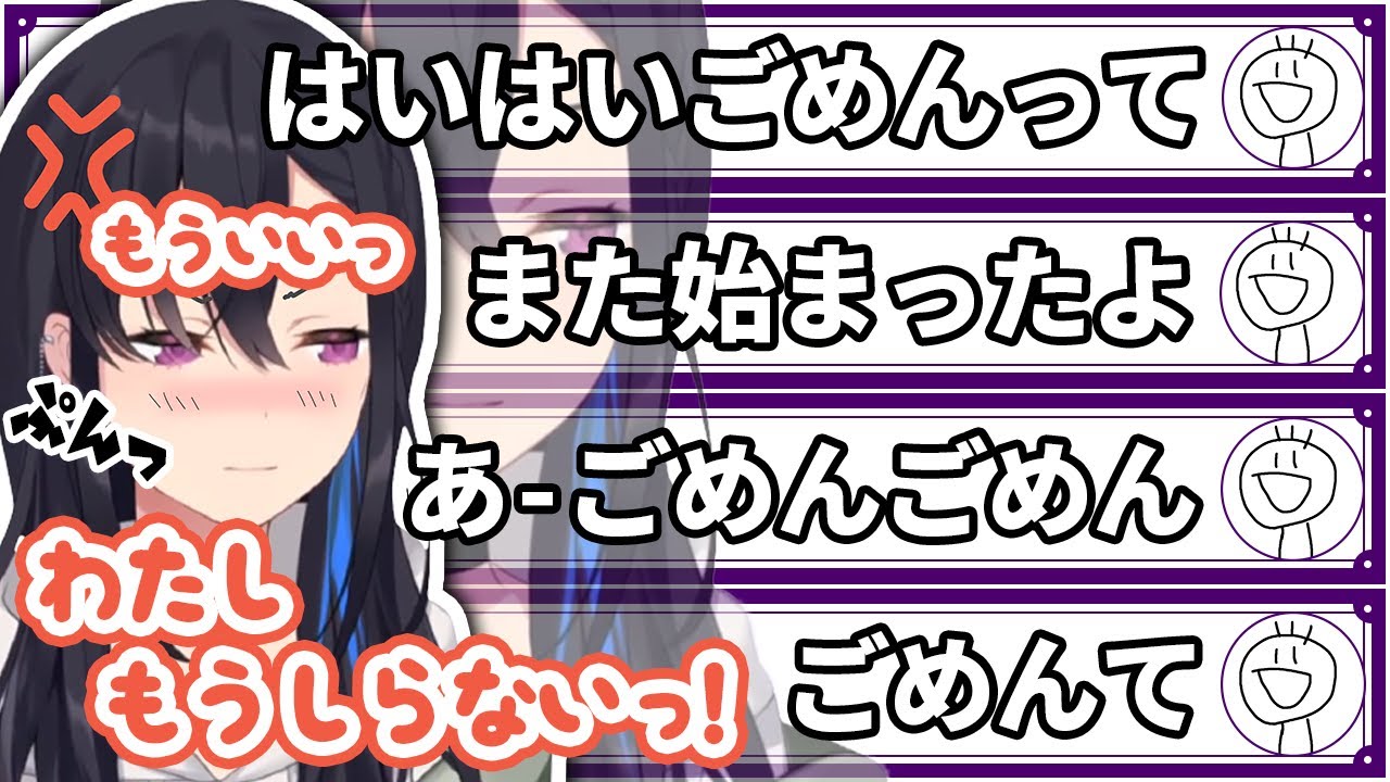 【かわいい】めんどくさいけど可愛さは隠せない一ノ瀬うるは【ぶいすぽ/切り抜き】