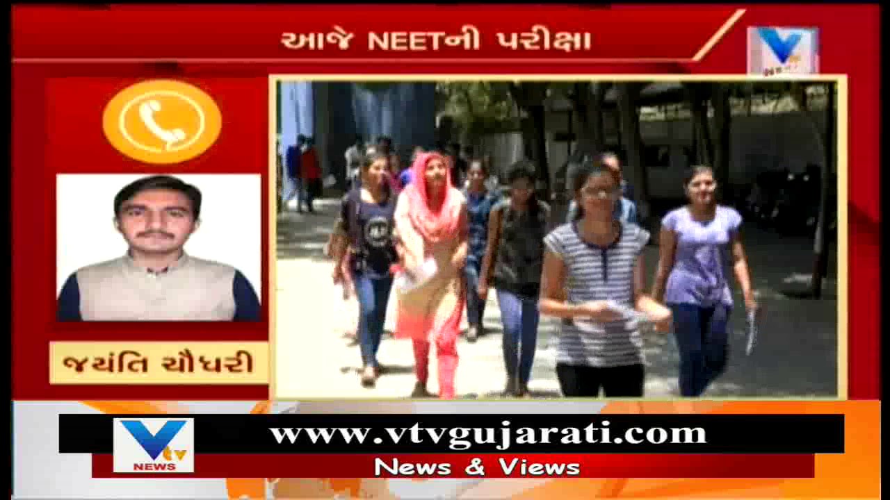 Medical Aspirants to appear for NEET 2018 Exams under 3 Level Security today | Vtv News