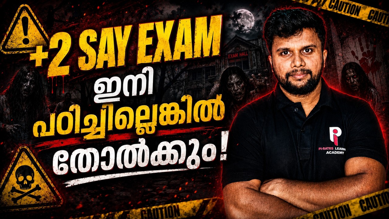 PLUS TWO SAY EXAM 2026 | If you don't study now, you're guaranteed to fail.