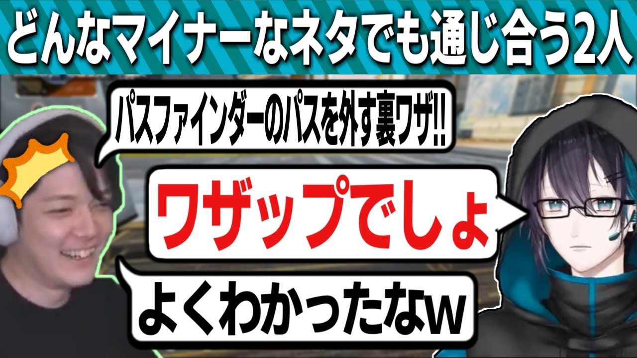 のばまんのマイナー過ぎるネタを理解してしまう黛【切り抜き見所まとめ】【黛 灰/にじさんじ/cheeky】【Apex Legends】