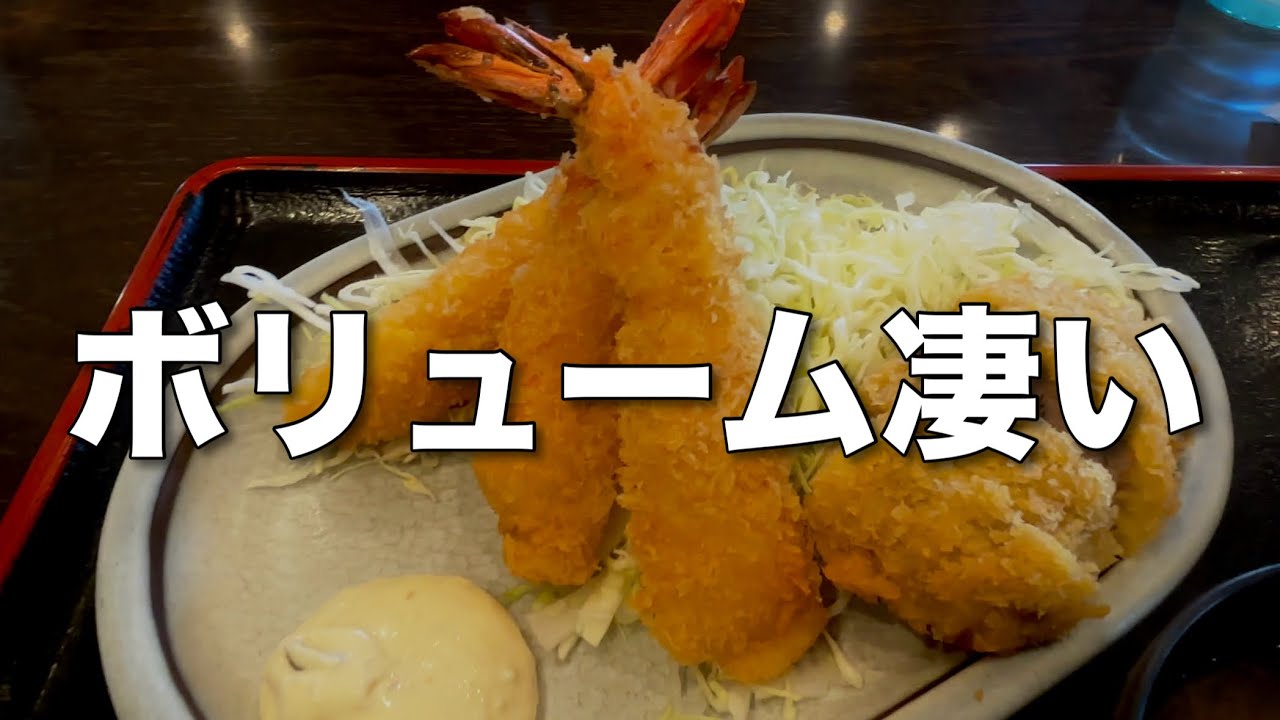 【福岡 久留米】昔から人気！老舗とんかつ屋の腹パンランチ！