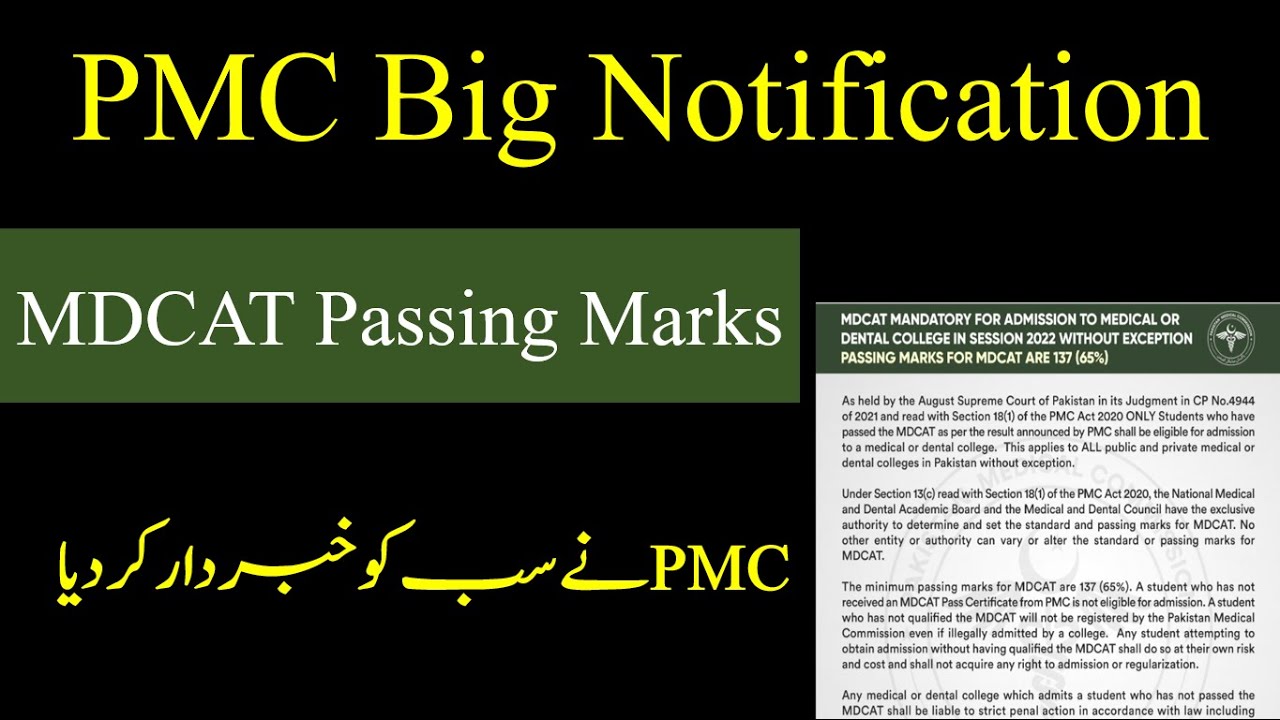 PMC Big Notification | MDCAT 2021 Passing Marks