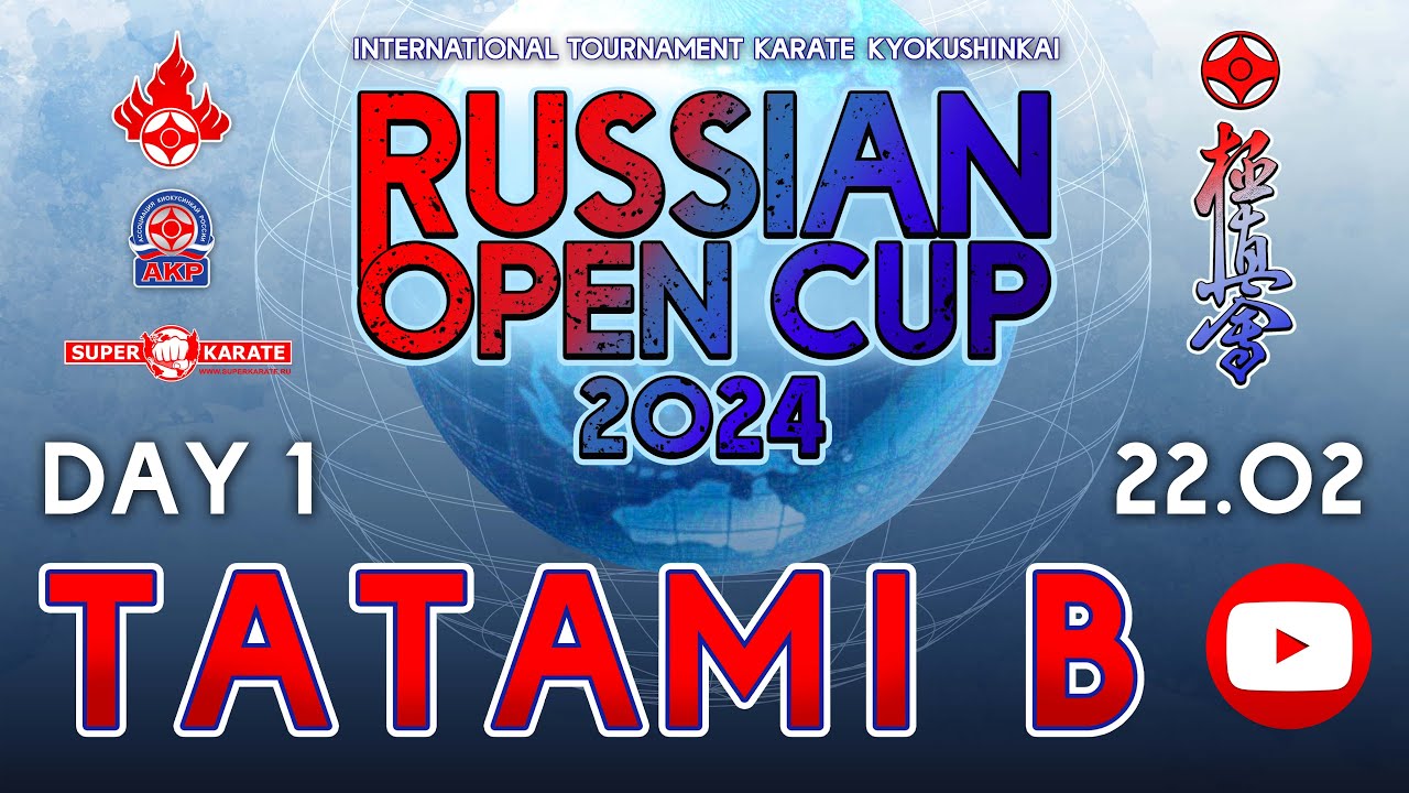 «Russian Open Cup - 2024». ТАТАМИ B  (1 день)