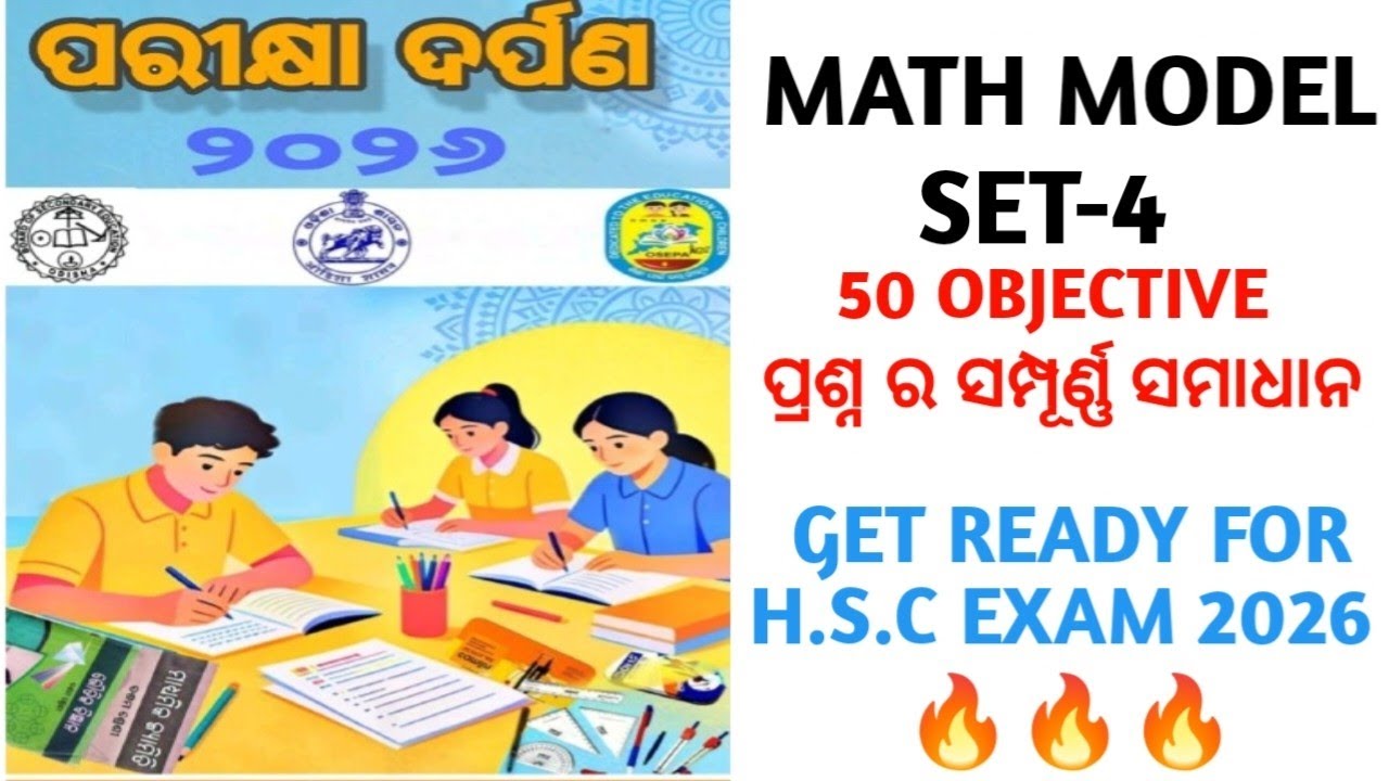 Parikhya darpana 2026||Math model set 4 objectives||50 objectives Math model set 4