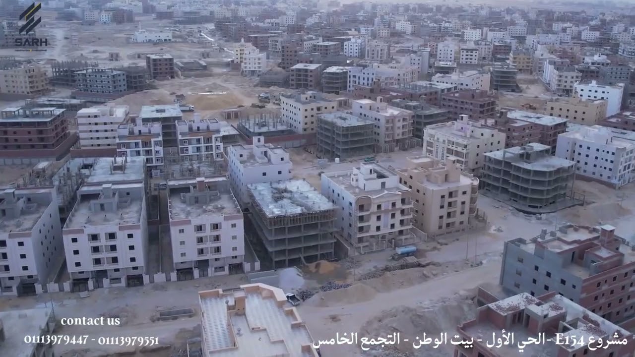 مشاريع شركة صرح للتطوير العقاري