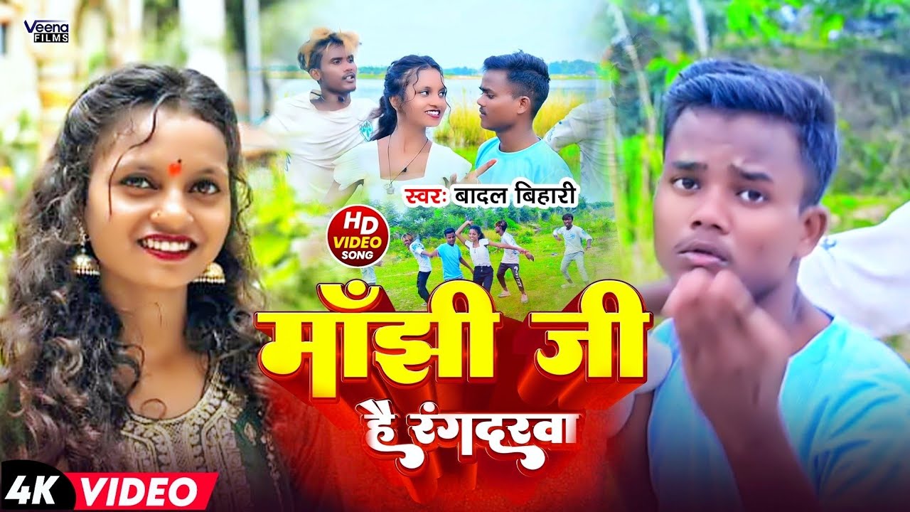 #Video