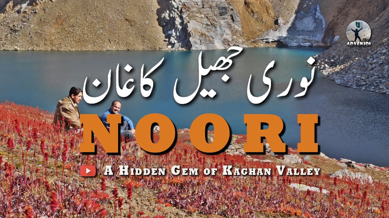 Noori Top Lake