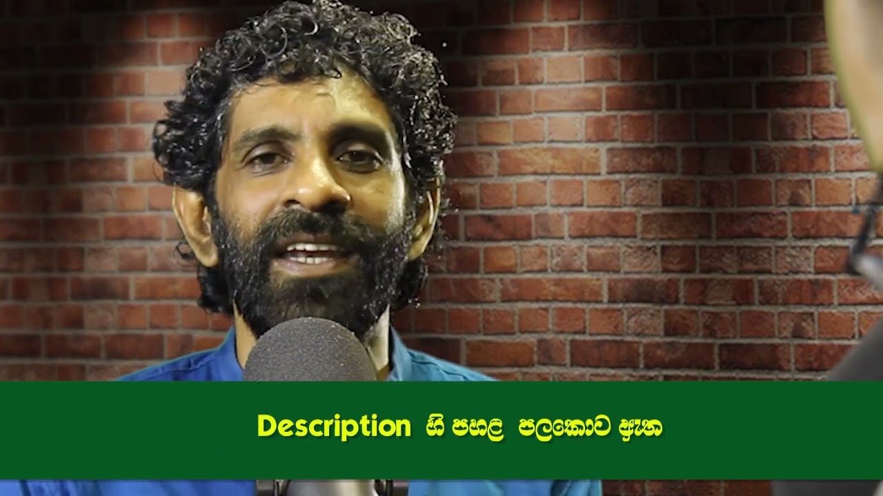 Neth fm Unlimited History Sri Lanka 147