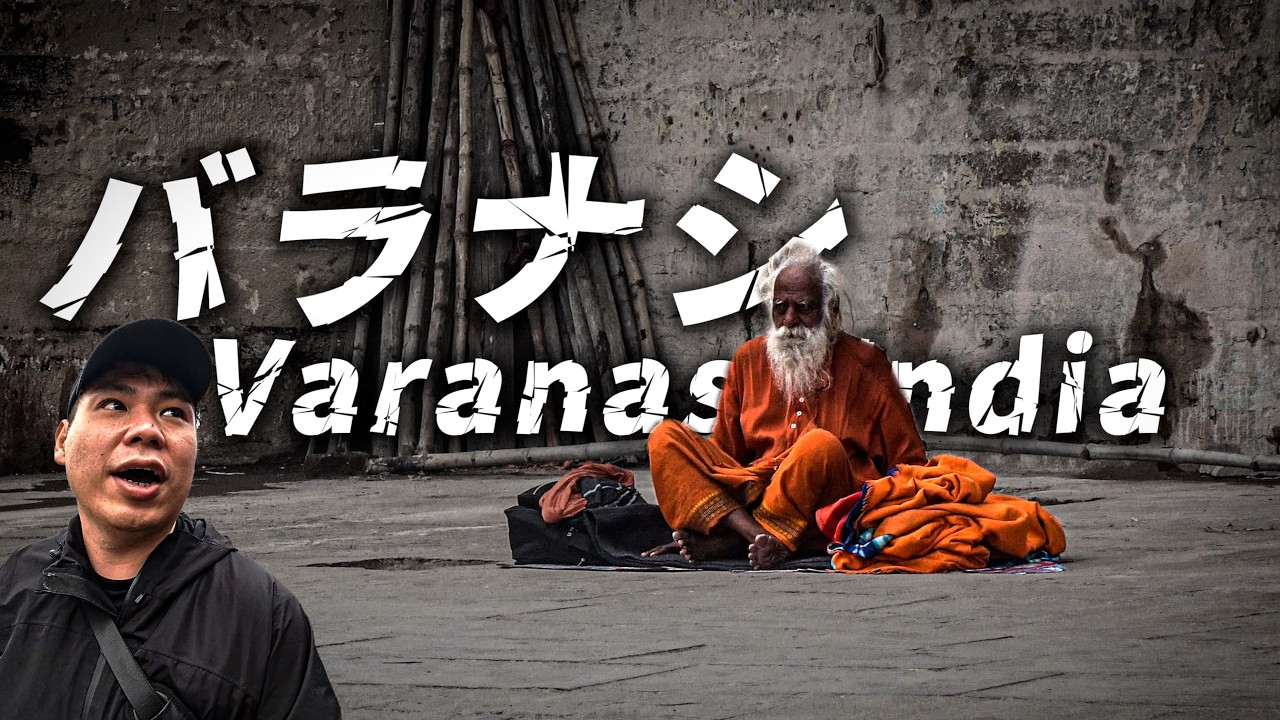 【聖地バラナシ】日本人が想像するインドのカオスが詰まった街とガンジス川