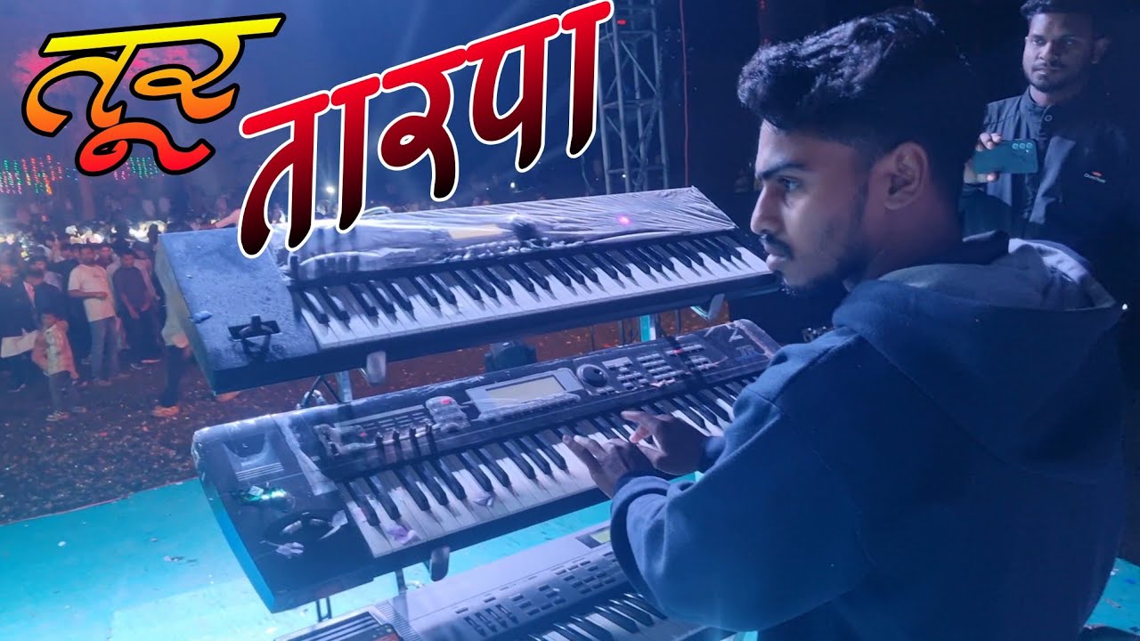 तूर तारपा.. 🥀 New Original Loop Toor Tarpa | Kaybord Master Hasmukh | Vedant Musical Dj |