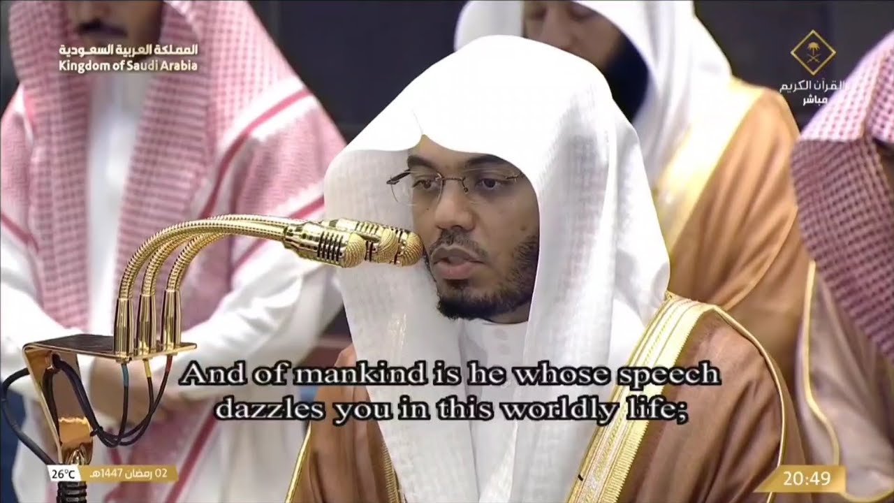 سورة البقرة لفضيلة الشيخ #ياسر_الدوسري  |صلاة التراويح ليلة ٣ رمضان ١٤٤٧هـ