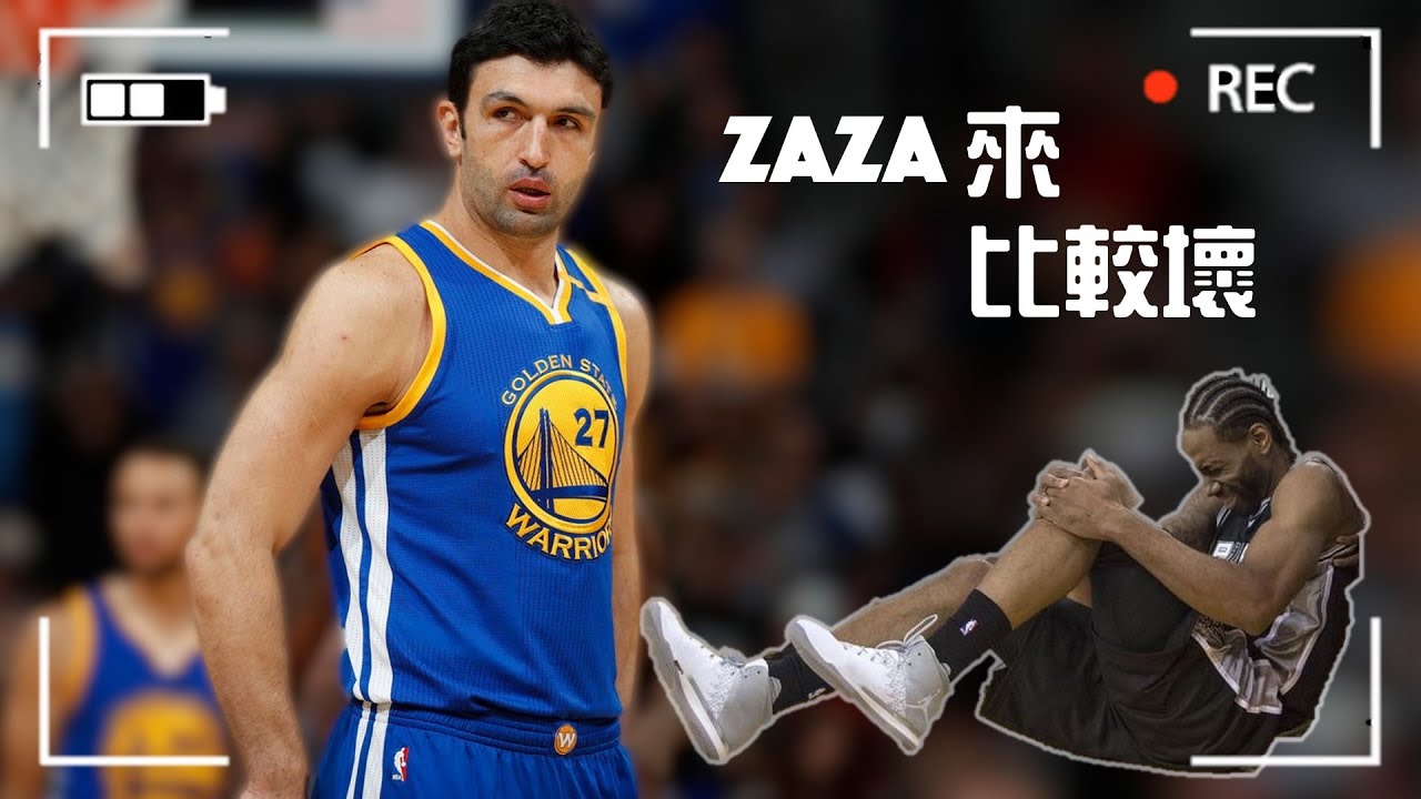 渣渣來比較壞：Zaza Pachulia 的「打人」必修課｜豬豬熊戰術板