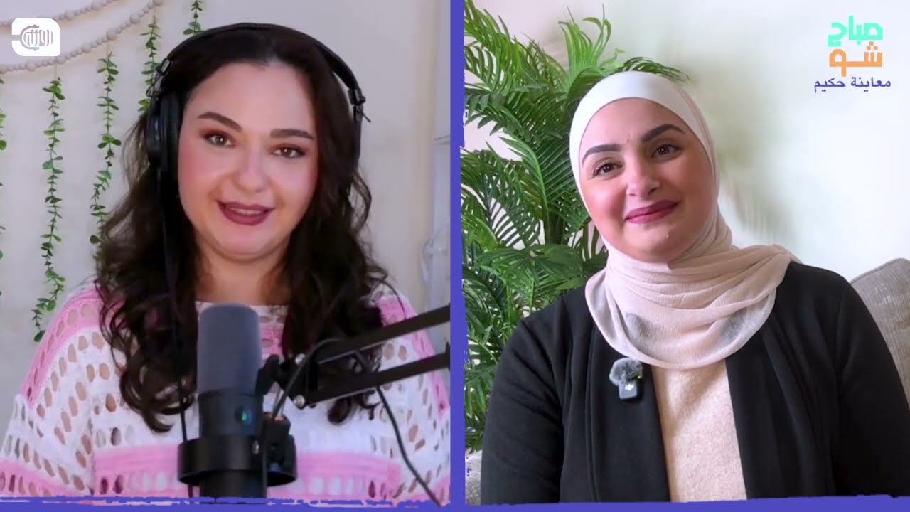 نصائح طبية لا غنى عنها لكل حامل… دليلك لحمل صحي وآمن | معاينة حكيم