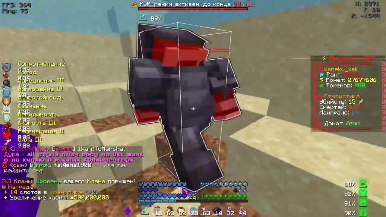 PvP Funtime | kill MatveyTOK , 1WantToLemon