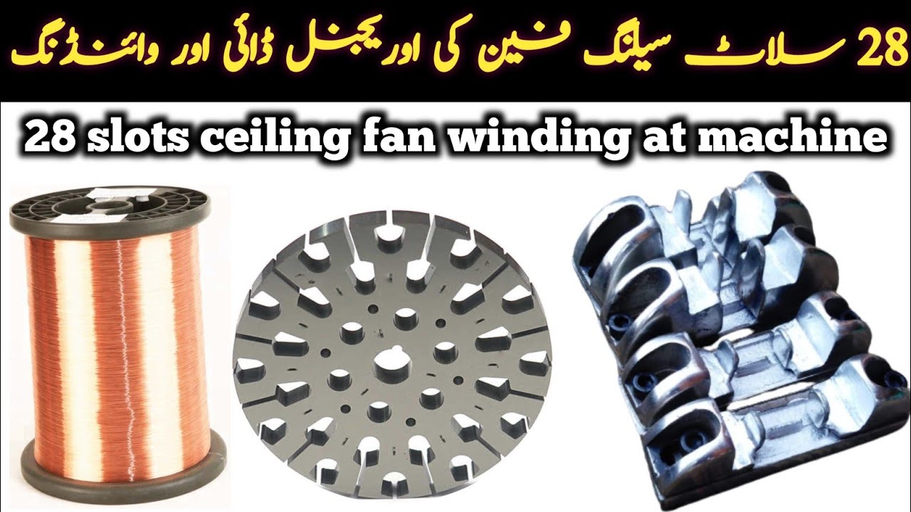 28 Slots ceiling fan winding at machine / 28 Slots ceiling fan die