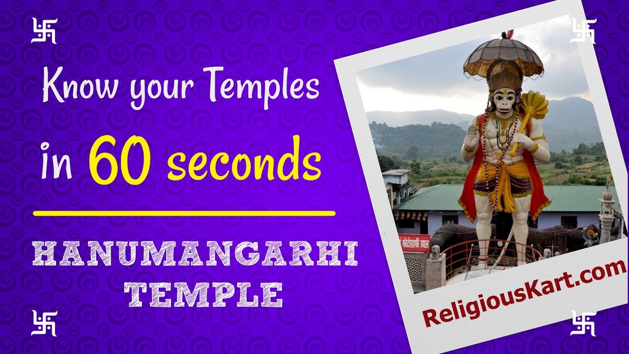 Know Your Temple in 60 Seconds | Hanumangarhi Temple | ReligiousKart