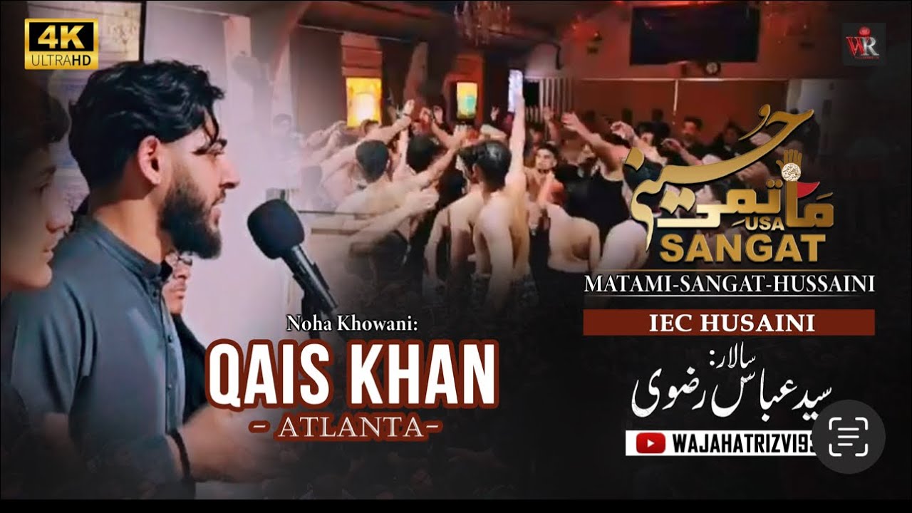 Zainab Thi Berida Saarey Bazar | Qais Khan |