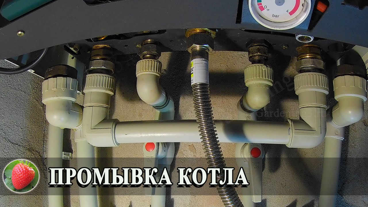 Промывка теплообменника и насоса газового котла в домашних условиях лимонной кислотой Не снимая их