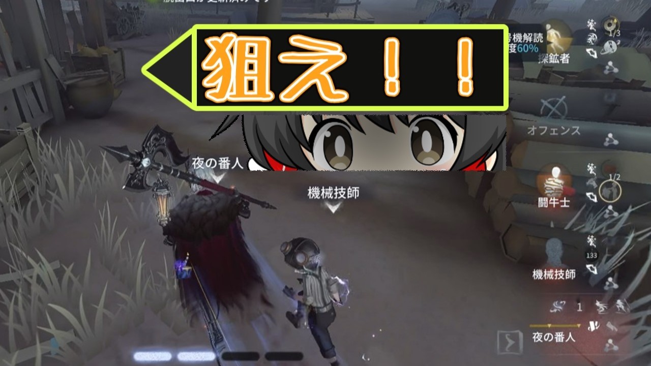 通せんぼ狙える時は狙おう【ゆっくり実況】【第五人格】【イタカ】