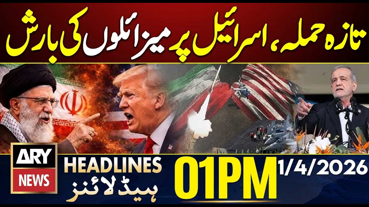 Iran Latest Attack on Israel || ARY News 1 PM Headlines || 1 April 2026