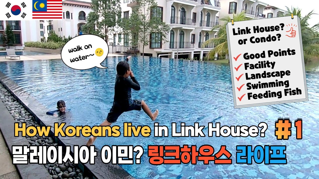 (Eng Sub) Korean's Life in Malaysia Link House #1 🏡 | 말레이시아 이민? 링크하우스 생활소개 | 🇰🇷🇲🇾 Korea Malaysia