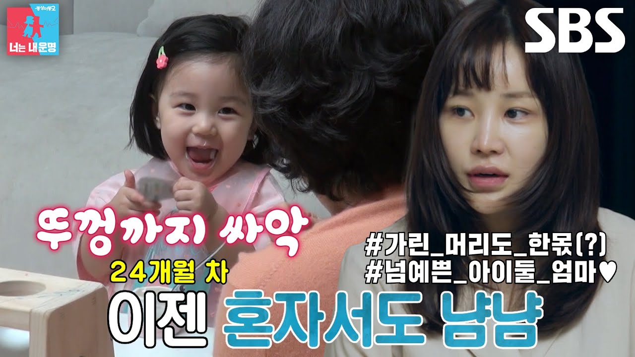 윤진이, 폭풍 성장한 ‘첫째’ 제이에 흐뭇♥