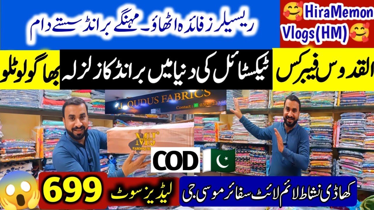 Original Branded Suit 699😱 Al-Qudus Fabric Karimabad Brand loot Sale-Khaddi Nishat Zelbury Limelight