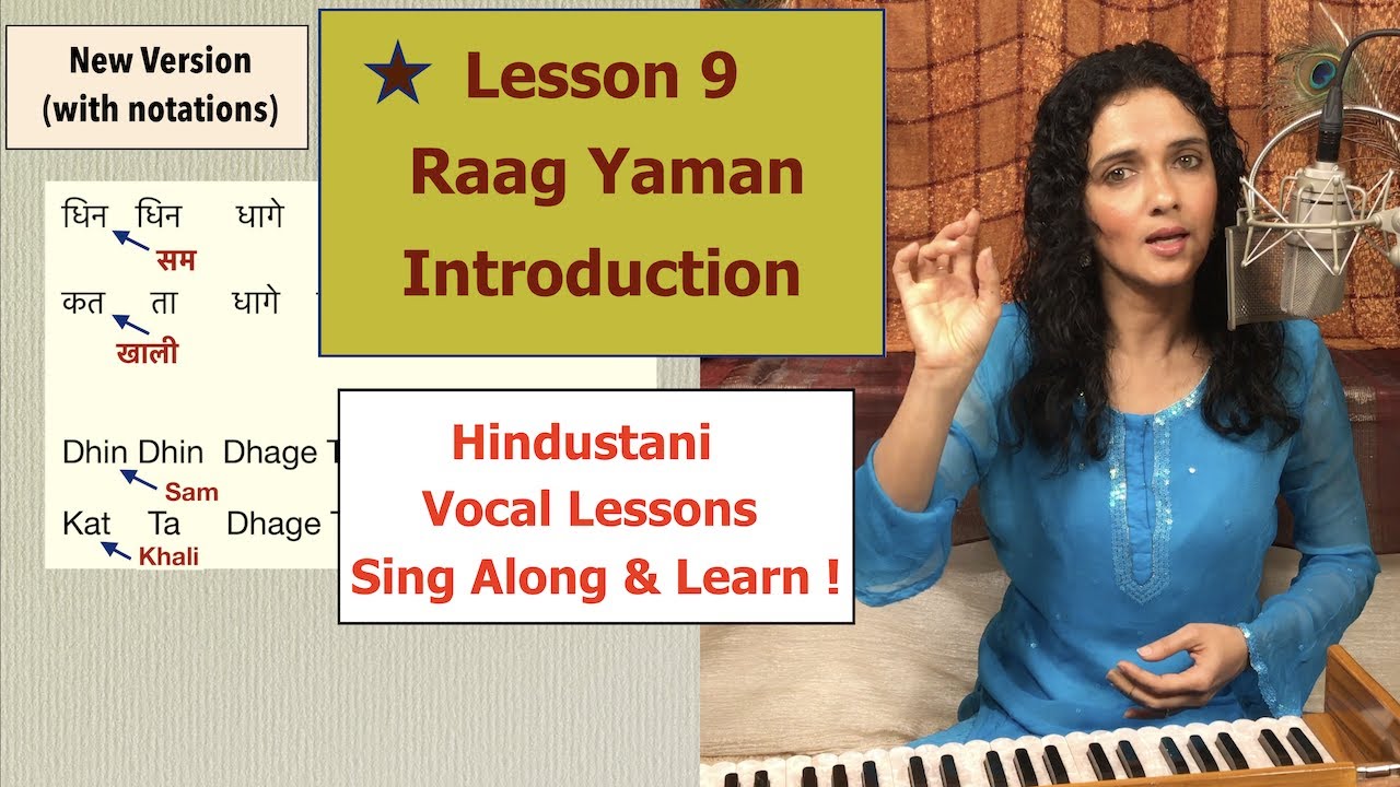 Lesson 9: Raag Yaman Introduction | राग यमन परिचय | Indian Classical Lessons | Bidisha Ghosh