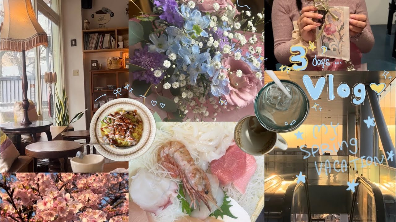 大学生の春休み♩充実した3日間Vlog ୨୧⟡.·友達のb-day dinner｜日立sunset｜茨城&福島 mini trip ｜経堂 zakka cafe