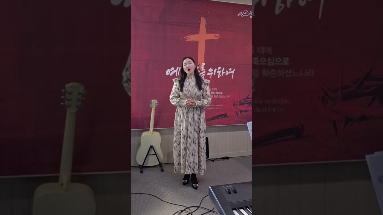 감사해(acc.이혜림)🎶소프라노 장선영 260215