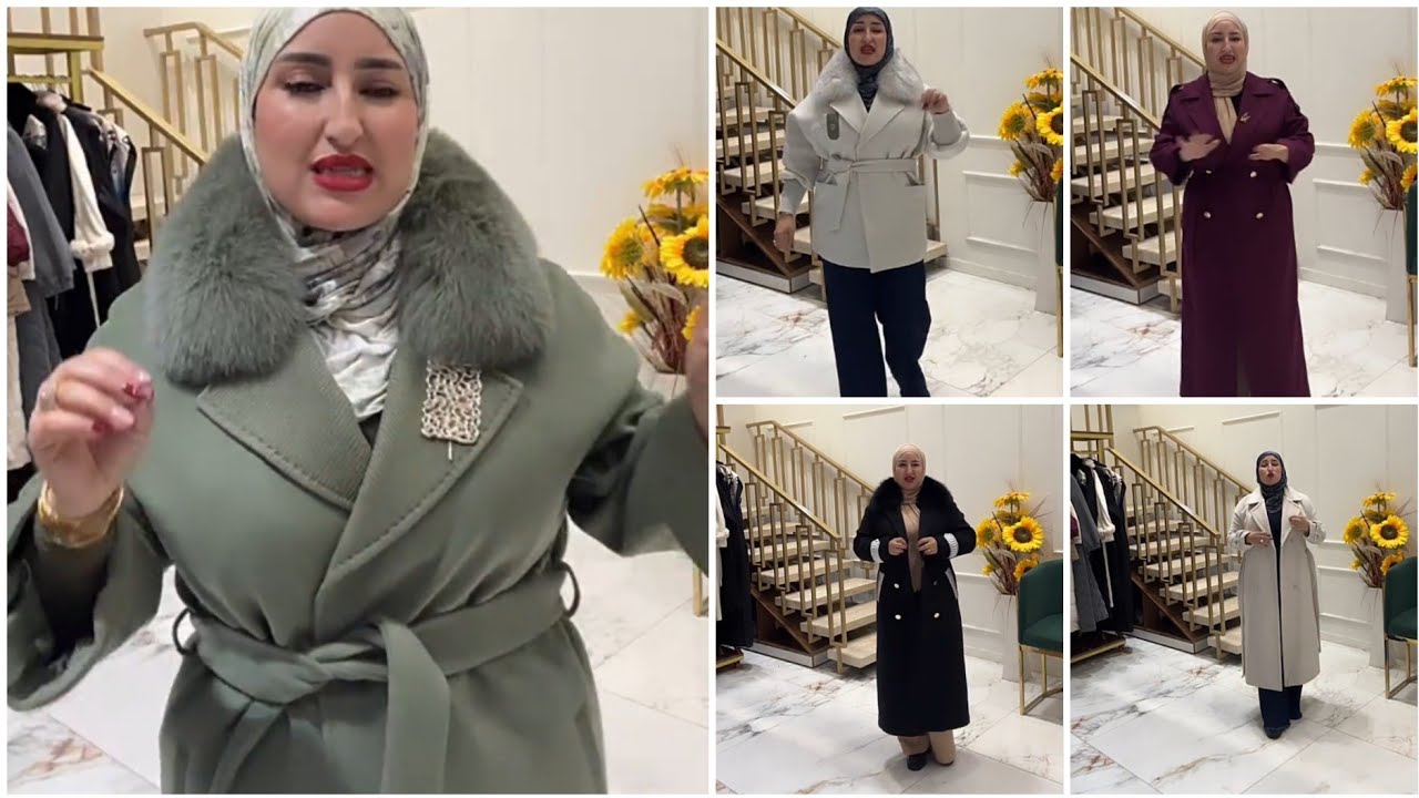 أجي تشوفي أرقى كولكسيون مونطو مع فاطمة ستايل  لطلب 0715008986